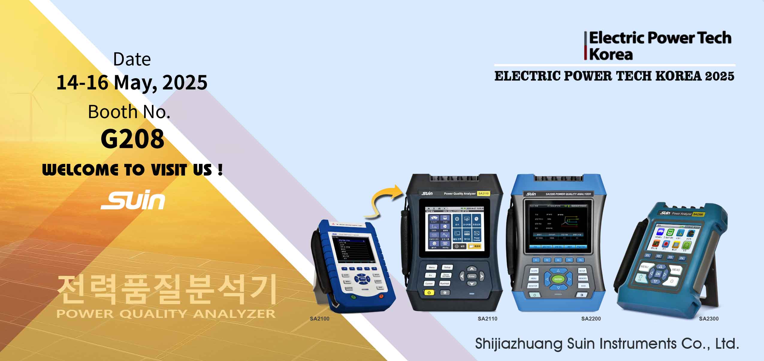Electric Power Tech Korea 2025 Electric Power Tech Korea 2025